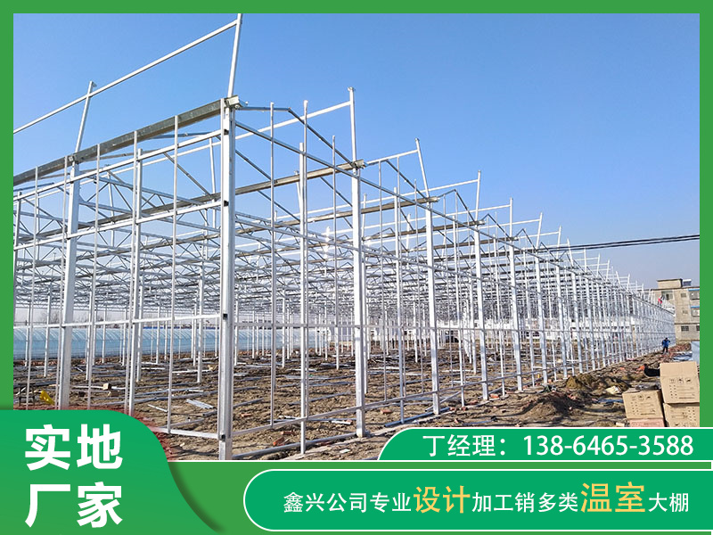 溫室骨架