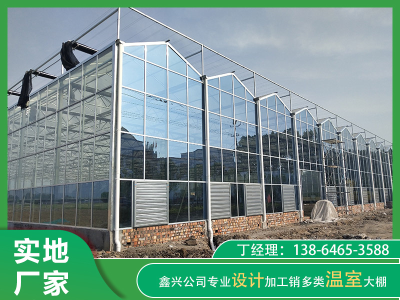 玻璃溫室
